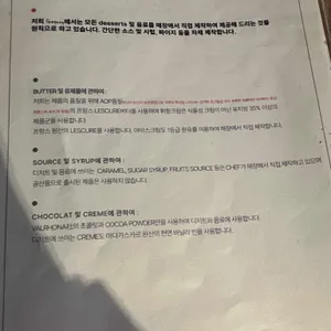 그레고리 리뷰 사진