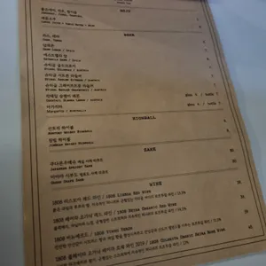 (이전 공사중)모임달 리뷰 사진