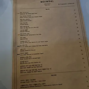 (이전 공사중)모임달 리뷰 사진