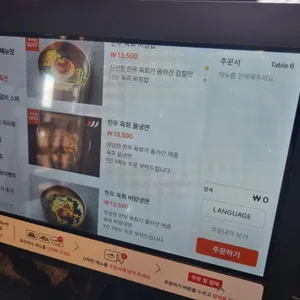 대릉갈비 리뷰 사진