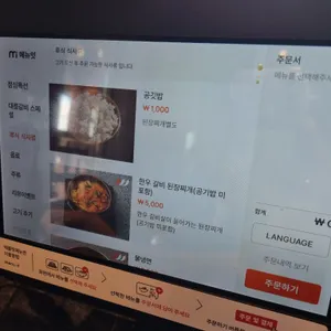 대릉갈비 리뷰 사진