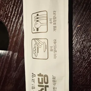 민쿡다시마 리뷰 사진