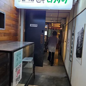 민쿡다시마 리뷰 사진