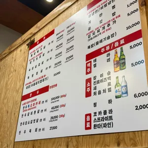 화로1977 리뷰 사진
