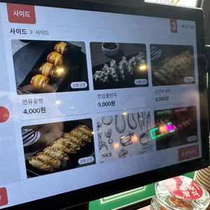 보배반점 리뷰 사진