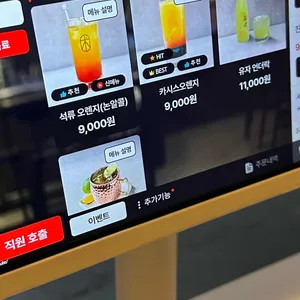 다이닝 목로 리뷰 사진