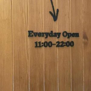 우디집 리뷰 사진