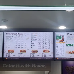 써브웨이 리뷰 사진