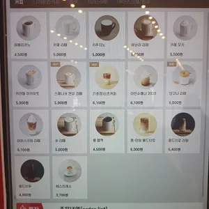 투썸플레이스 리뷰 사진