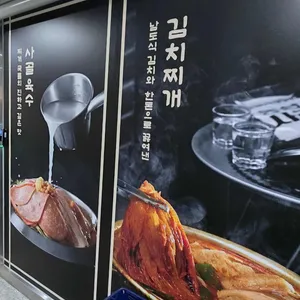 박가부대 사진