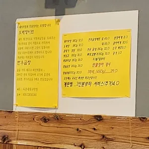 옥분네대구막창 리뷰 사진