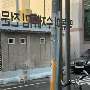 우수컴퍼니 리뷰 사진