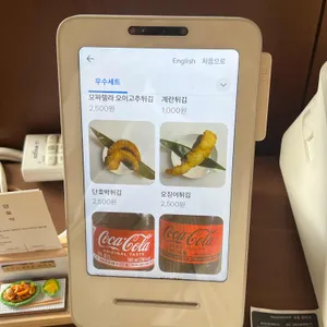 우수컴퍼니 리뷰 사진