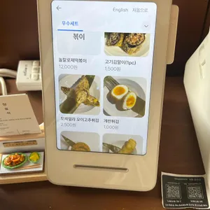 우수컴퍼니 리뷰 사진