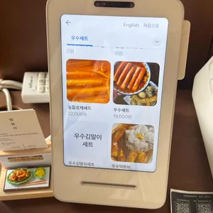 우수컴퍼니 리뷰 사진