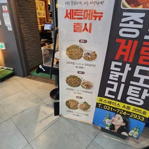 강릉 엄지네 꼬막집 리뷰 사진