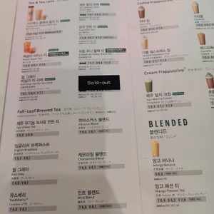 스타벅스 리뷰 사진