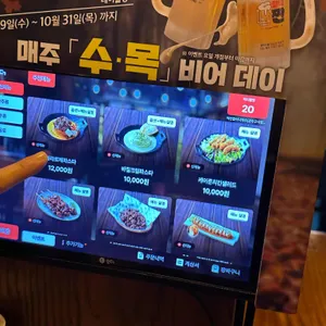 역전할머니맥주 리뷰 사진