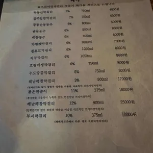 황톳길 리뷰 사진