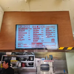 죠니스 버거 리뷰 사진