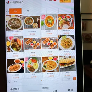 미스사이공 리뷰 사진