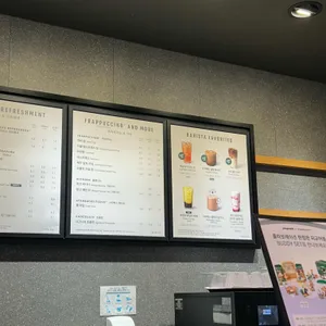 스타벅스 리뷰 사진