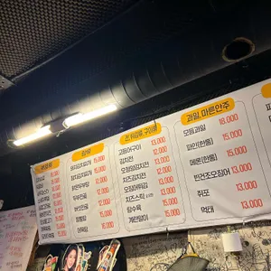 오감만족 리뷰 사진
