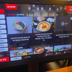 팔당족발 리뷰 사진
