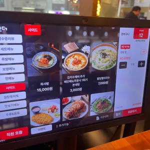 팔당족발 리뷰 사진