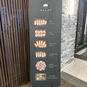 카츠오모이 리뷰 사진