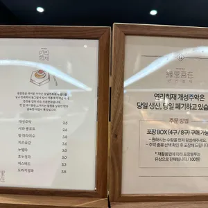 연리희재 리뷰 사진