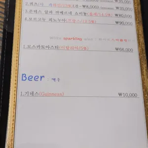 까브 리뷰 사진