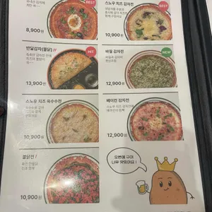 오잘전맥집 리뷰 사진