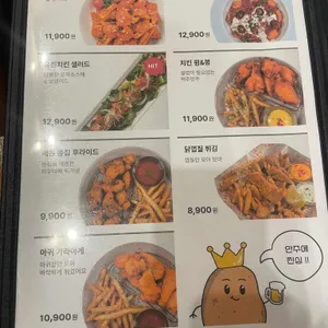 오잘전맥집 리뷰 사진