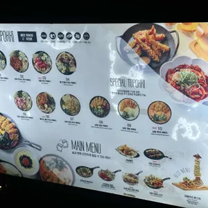 크레이지후라이 리뷰 사진
