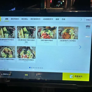 크레이지후라이 리뷰 사진