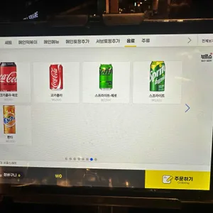 크레이지후라이 리뷰 사진
