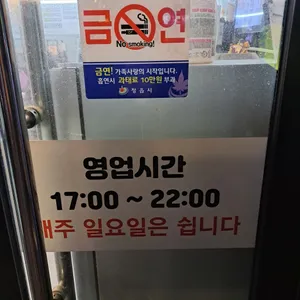 한우통큰소곱창 리뷰 사진