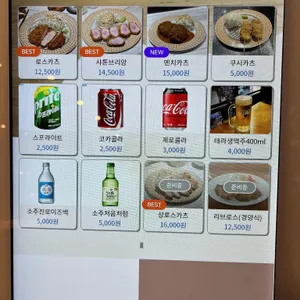 츠키젠 리뷰 사진