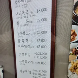 진고래 리뷰 사진