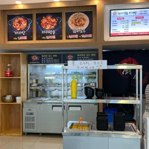 천유향마라향솥마라탕 리뷰 사진