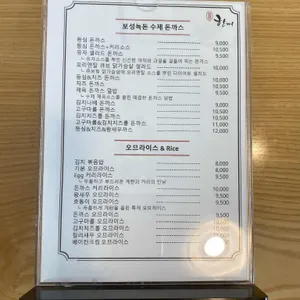 한끼 리뷰 사진