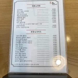 한끼 리뷰 사진
