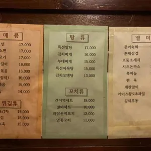 웅이네분식 리뷰 사진