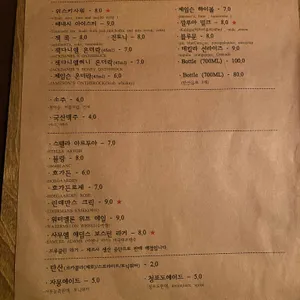올데이잭 리뷰 사진