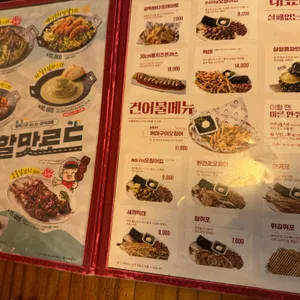 역전할머니맥주 리뷰 사진