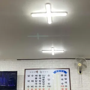 소문난 손칼국수 밀면 리뷰 사진
