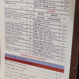 테이퍼드커피 리뷰 사진