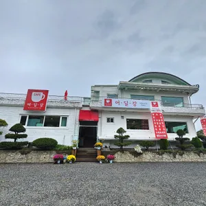물왕옥수수찐빵 리뷰 사진