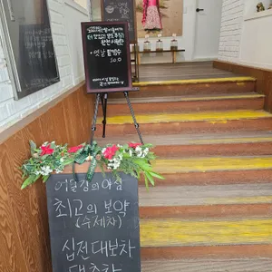 물왕옥수수찐빵 리뷰 사진
